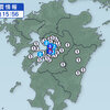 震度１以上は４千回超　気象庁、熊本地震を精査