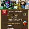 メガモンガシャ　パート15　そして都市伝説⁉️