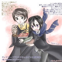 イラスト パロディ ヘンリー ジキルと謎のプリンス の奇妙な事件 ホグワーツ魔法学校のマッドサイエンティスト2 海に浮かぶ月のはしっこ