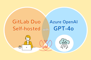 AI素人がGitLab Duo Self-hostedをAzure OpenAIで構成する話
