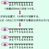 じじぃの「人の生きざま_685_ウォルター・ギルバート（物理学・生化学者）」