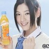 三吉彩花ちゃんが「７代目なっちゃん」に