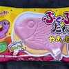 ぷくぷくたい やきいも！値段やカロリーや味は？コンビニでも買えるチョコ菓子