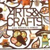 「展観雑記・ＡＲＴＳ　＆　ＣＲＡＦＴＳ展」