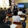 厚狭中出前授業～６年生数学を学ぶ～
