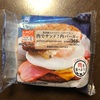 【ローソン／低糖質食事】肉でサンド！肉バーガーは低糖質よ♫