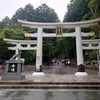 三峯神社巡り（2025年8月12日）