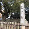 星宮社、石神社（名古屋市南区）