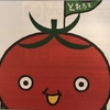 神奈川・静岡・山梨にお住まいなら生協の宅配サービス「おうちCO-OP」がおすすめ！