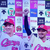 2022/8/27　広島VS巨人　遠藤VS直江　「ようやく遠藤が好投。そして菊池が戻って来た！」