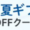 「ゴルフ　パットシングルになる」中井学著