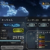 Shadowverse【シャドウバース】52～60日目