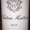 Chateau Montrose 2012