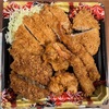 【全力飯】かつやさんの全てが詰まったメニューで晩酌を楽しむ〜かつや盛り／ロースカツ／ヒレカツ／エビフライ／メンチカツ／から揚げ／キャベツ／テイクアウト限定／デカ盛り／アークランドサービス〜