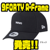 【バリバス×NEW ERA】ロゴが小さめのコラボ帽子キャップ「9FORTY A-Frame」通販サイト入荷！