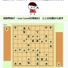 次の一手～AＩ対局初級者向け＃１１８８きのあ将棋