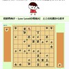 次の一手～AＩ対局初級者向け＃１１８８きのあ将棋