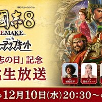 yudetamachansのプレイ中のゲームアンテナ