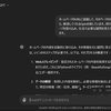 WebPilot GPTを使ってみる