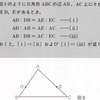 新体系・中学数学の教科書（下）（芳沢先生の教科書） p.93 （定理5）