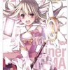 【おすすめアニメ】Fate/kaleid liner プリズマ☆イリヤ ドライ!!