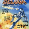 PC-6001　カセットテープソフト　BELUGA -特攻空母ベルーガ-というゲームを持っている人に  大至急読んで欲しい記事