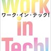 ChatGPTにデータベースについての悩みを相談したらめっちゃはかどった【可変カラムって言うんですね】