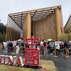 大阪・関西万博！　中国館　中国四千年の歴史から、宇宙、深海、未来都市まで！　中国の底力に圧倒される体験