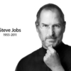 Steve Jobs、その生涯は風の如く