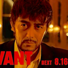 『VIVANT』第14話｜阿部寛“賞金稼ぎ”ハン・ソロ化「50億」は裏切りの記号か？それとも…【ネタバレ】