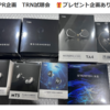 試聴会企画：TRNイヤホン「mermaid, SHELL, JAWS, Whale Shark...」　最も好みとして　……選ばれたのは！？！？ 