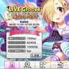 デレステ