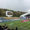 ホームvs横浜ＦＣ戦