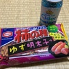 食いしん坊