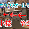 Apex 同じバッジを簡単に複数付ける方法 Ps4 Pc ゲーム好きがなんか色々書く