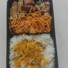 今日もダイエットのためお弁当