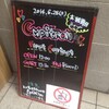  観覧記録 Cupitronデビューライブ「First Contact」＠渋谷REX