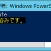 昇格したPowerShellコンソールおよびPowerShell ISEを起動させるファンクションを書きました