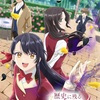 アニメ「歴史に残る悪女になるぞ」徹底紹介！ 悪女を目指すユニークなストーリー！