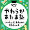 子どもの9歳の誕生日のお祝いをしました