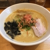 【今週のラーメン３９７５】 麺屋 信醸 （川崎・武蔵新城） あん肝味噌らーめん　〜居酒屋とラーメン店！あん肝と味噌！Ｗコラボなこの冬一番やさしい限定味噌麺！