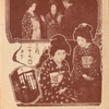 場所記載なし（京都?）/ 歌舞伎座 / 1925年 3月27日 [?]