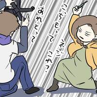 囲碁ボール とかいう 囲碁サッカー みたいなスポーツがあるらしい コミックエッセイ えむふじんがあらわれた Powered By ライブドアブログ 囲碁ボール とかいう 囲碁サッカー みたいなスポーツがあるらしい コミックエッセイ えむふじんがあらわれた Powered By ライブドアブログ