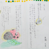 【鉄くんの作品】国語の授業で描いた作品。世界観がステキ✨