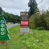 ウイスキーを巡る旅vol.5宮城峡蒸溜所