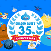 ドラクエ35周年なので読んでほしい『ドラゴンクエスト』関連の記事3本