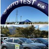 オートテストin金沢工大やつかほ2024