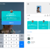 Instagramストーリーズに「質問」スタンプ登場