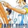 ANGEL VOICE 第37巻