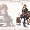 グラブルフェス2022-2023生放送 新情報まとめ day2